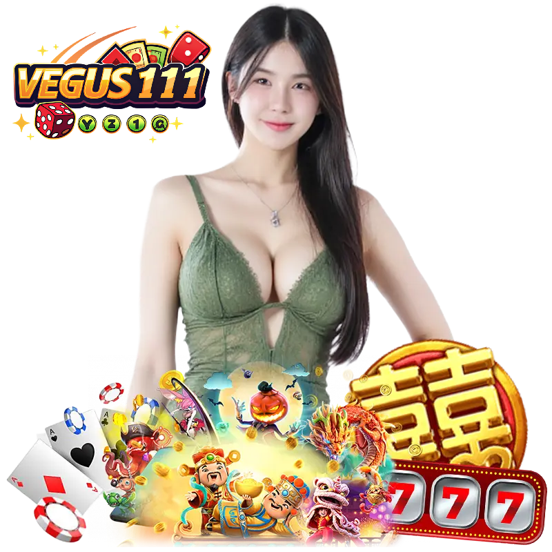 vegus111 สล็อตแตกดี