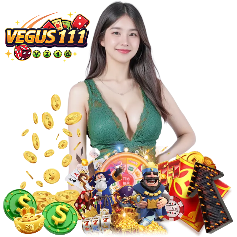 vegus111 ไม่ผ่านเอเยนต์